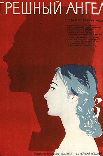 A Sinful Angel (1963) poster