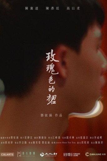 Rose Skirt (2021) poster