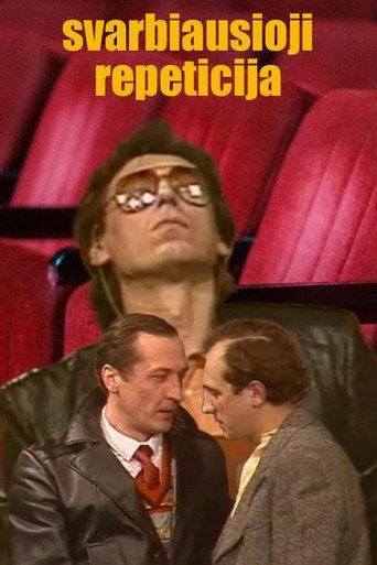 The Most Important Rehearsal (1986) poster