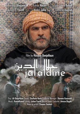 Jalaldine () poster