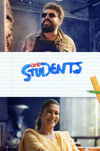 Dear Students () poster