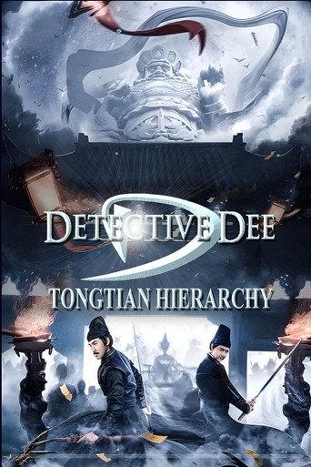 Detective Dee and the Cult of Heaven (2022) poster