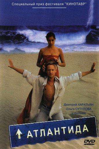Atlantis (2002) poster