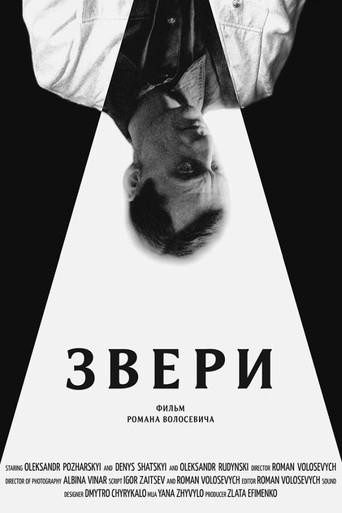 Beasts (2019) poster