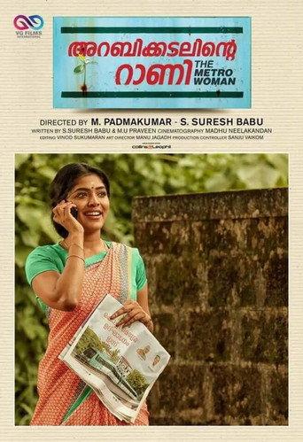 Arabikadalinte Rani - A Metro Woman () poster