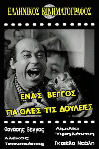 One Vengos for All Jobs (1970) poster