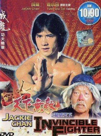 Jackie Chan - Invincible Fighter (1995) poster