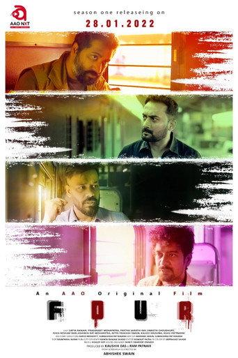FOUR: Vol. 1 (2022) poster