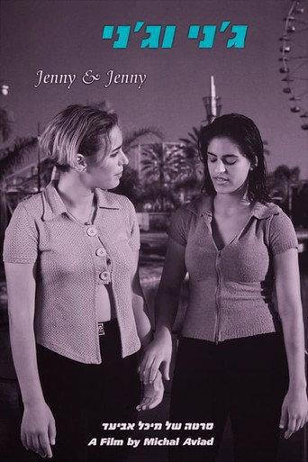 Jenny and Jenny (1997) poster