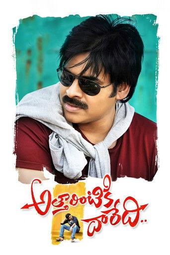 Atharintiki Daaredi (2013) poster