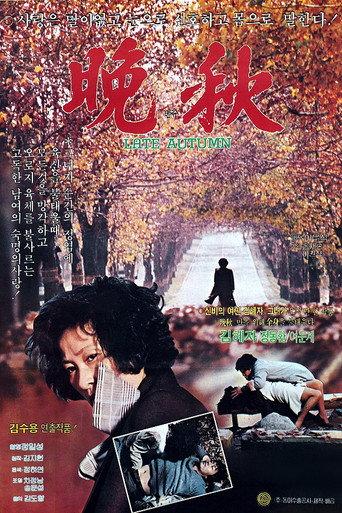 Late Autumn (1982) poster