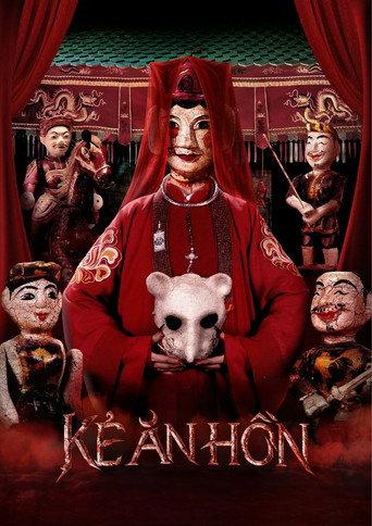 The Soul Reaper (2023) poster