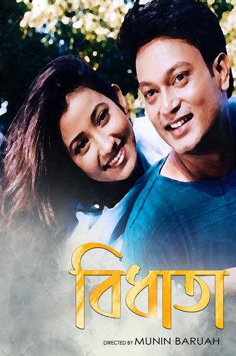 Bidhata (2003) poster