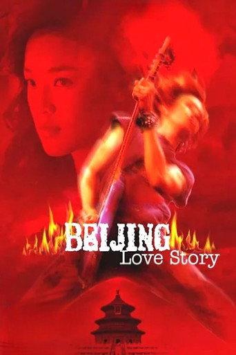 Beijing Rocks (2001) poster