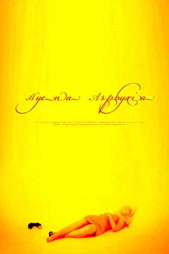 Hyena Asphyxia (2021) poster