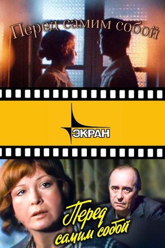 Before Myself (1985) poster