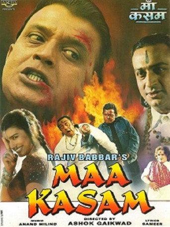 Maa Kasam (1999) poster