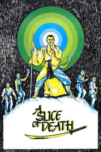 Shaolin Abbot (1979) poster