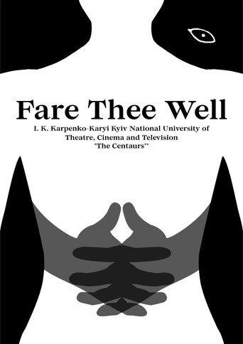 Fare Thee Well (2026) poster