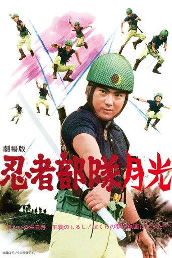 Phantom Agents (1964) poster