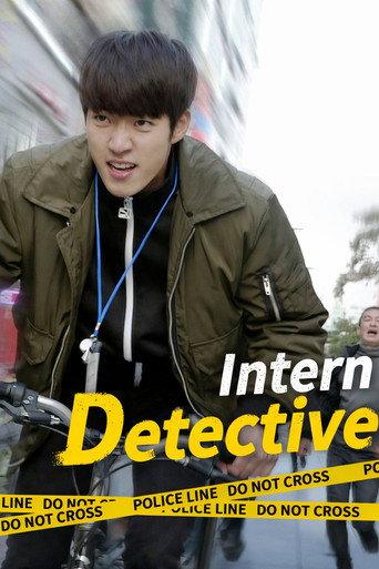 Intern Detective (2019) poster