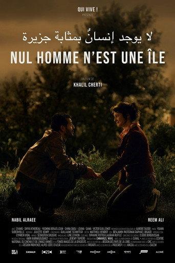 No Man Is an Island (2025) poster