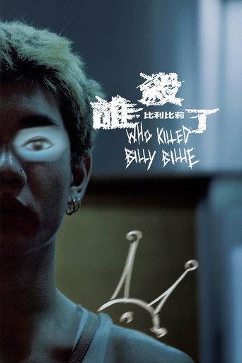 Who Killed Billy Billie (2024) poster
