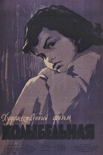 Lullaby (1959) poster