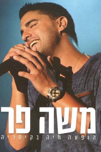 Moshe Peretz Live in Caesarea (2013) poster