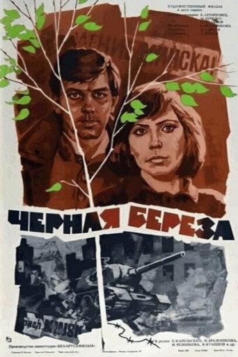 Black Birch (1977) poster