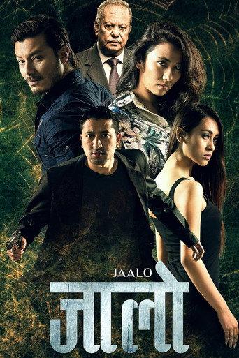 Jaalo (2018) poster