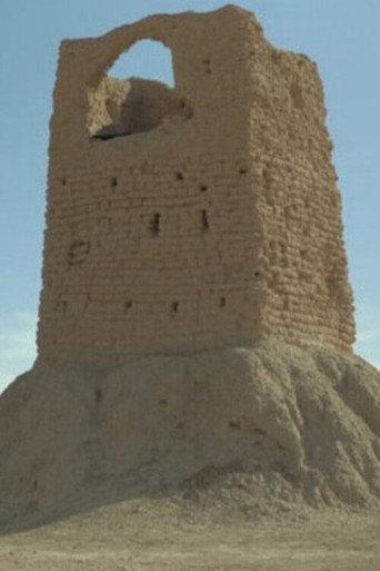 Borj el mechkouk (2023) poster