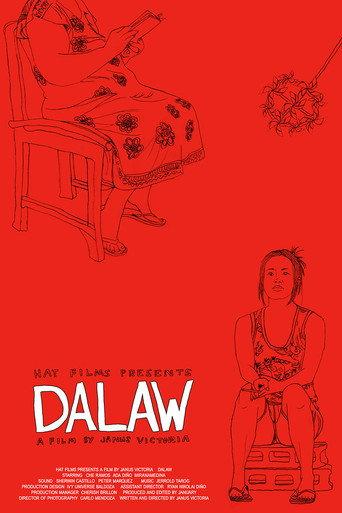 Visit (2010) poster