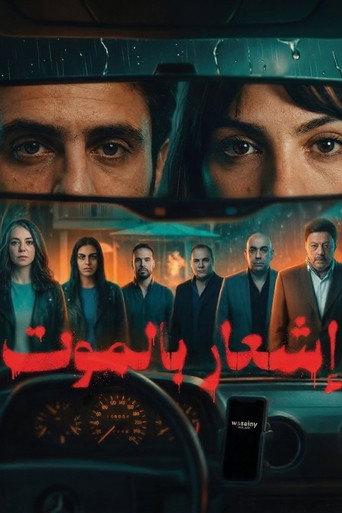 Notice Death (2026) poster