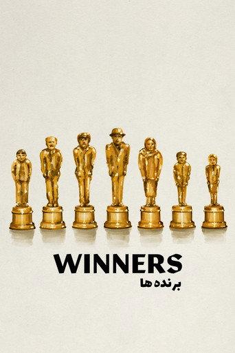 Winners (2023) poster