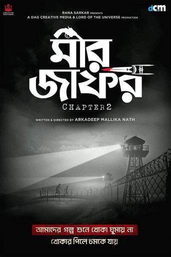 Mir Zafar Chapter 2 () poster