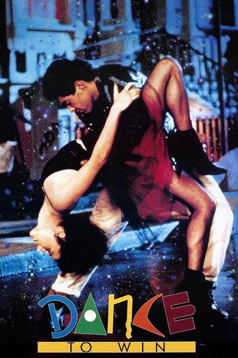 War Dancing - Dance to Win (1989) poster