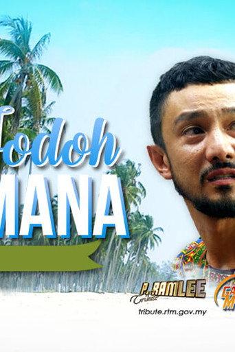 Kalau Jodoh Tak Ke Mana (2016) poster
