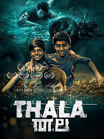 Thala (2021) poster