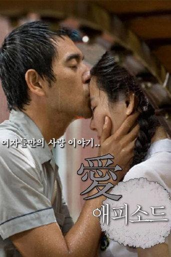 Episode (2014) poster