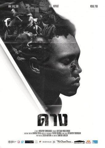 Darng (2020) poster