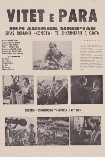 The Early Years (1965) poster