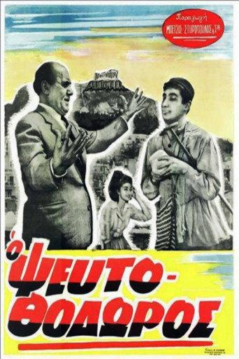 The Fake Theodore (1963) poster
