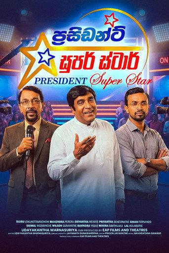 President Super Star (2019) poster