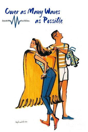 Cover as Many Waves as Possible (1991) poster