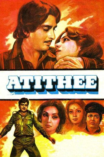 Atithee (1978) poster