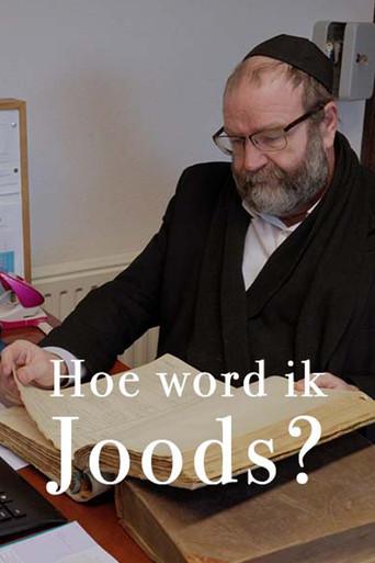 Hoe word ik joods? (2023) poster
