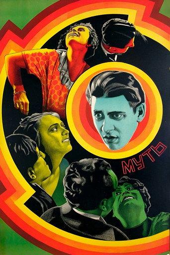 Mud (1927) poster