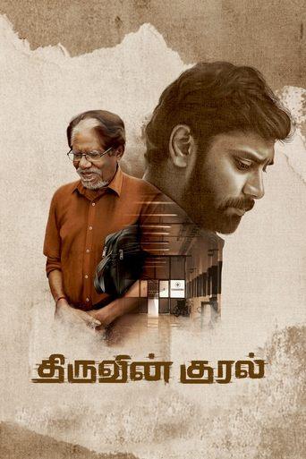 Thiruvin Kural (2023) poster