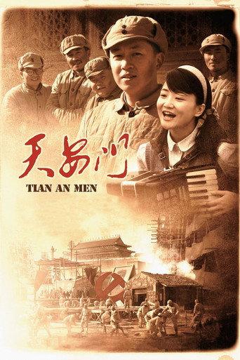 Tiananmen (2009) poster